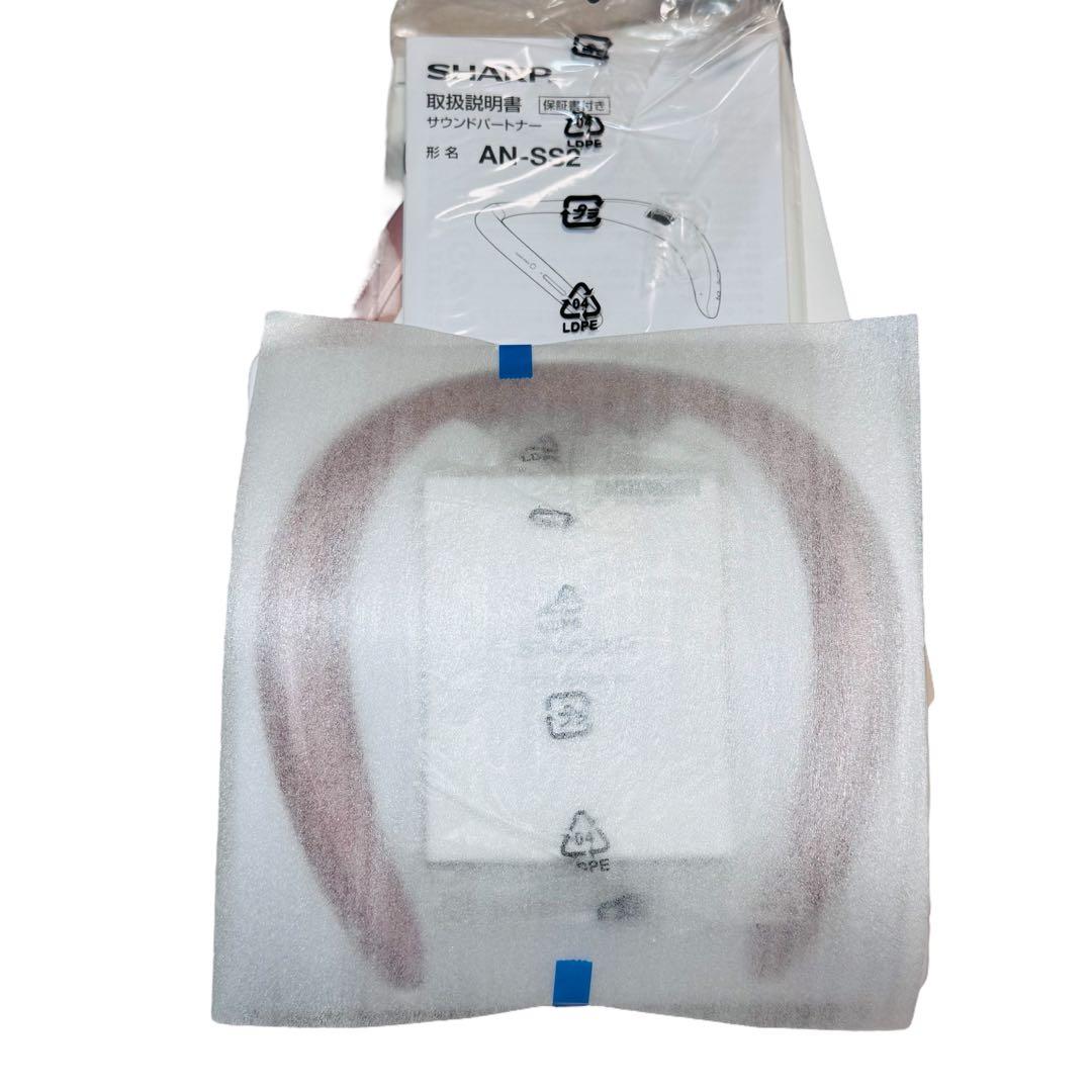 【未使用】SHARP AN-SS2 ネックスピーカー ローズゴールド
