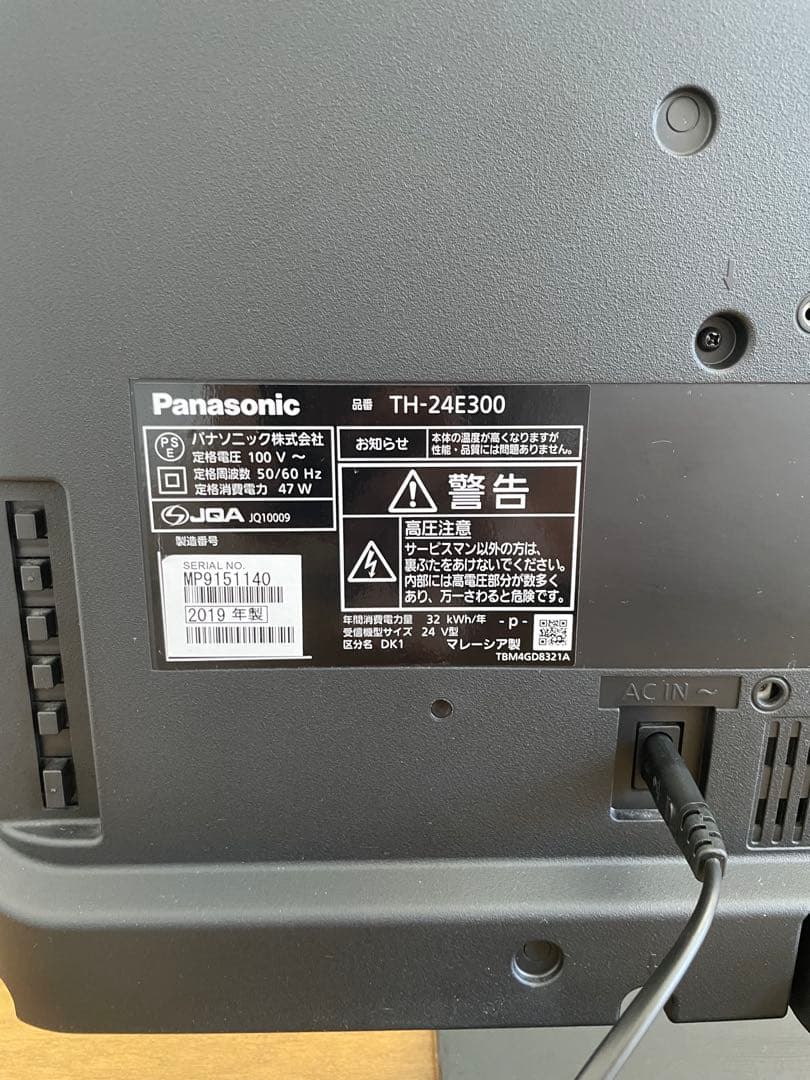 Panasonic 液晶テレビ 24型 2019年製 TH-24E300
