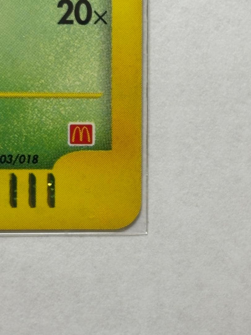 「値下げ」ポケモンカード チコリータ