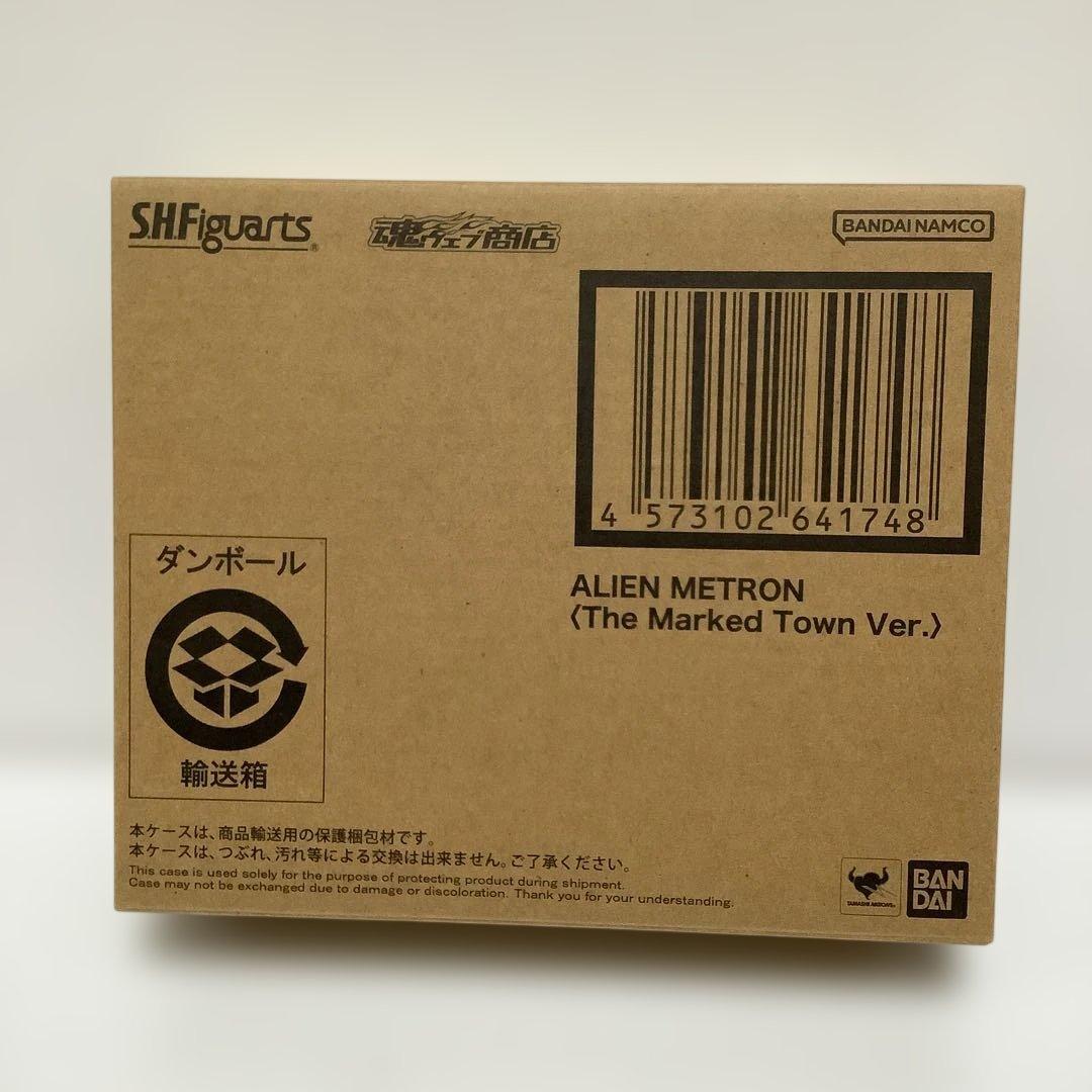 S.H. フィギュアーツ メトロン星人 狙われた街 Ver. 新品未開封