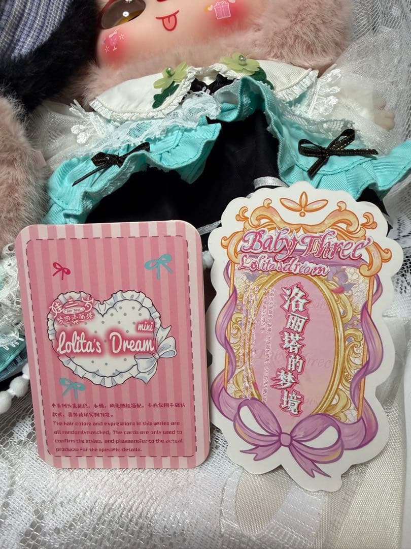 babythree ロリータ　400% 100%オイル目　涙目　キラ目　セット