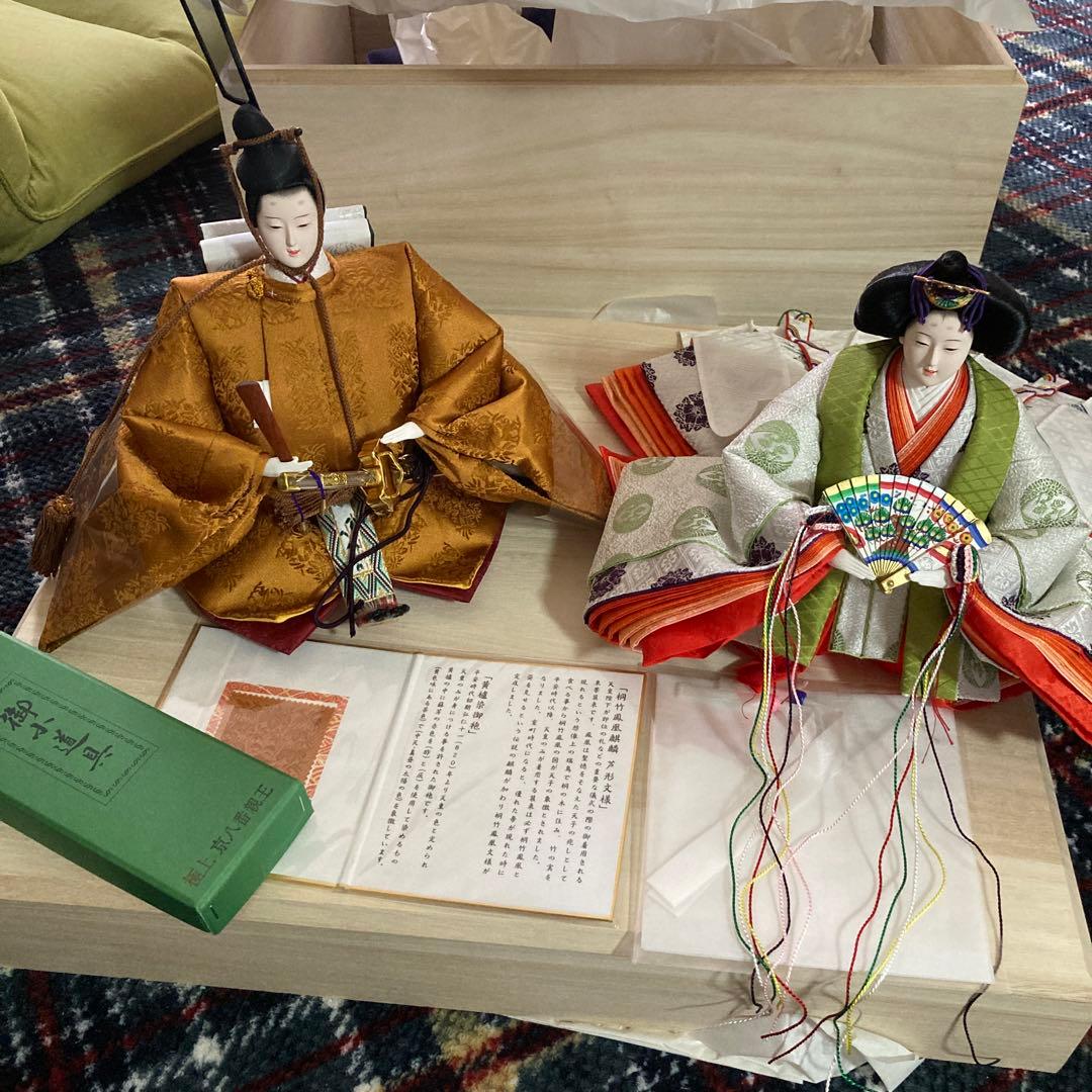 雛人形　親王飾り　新品　未使用　京八番