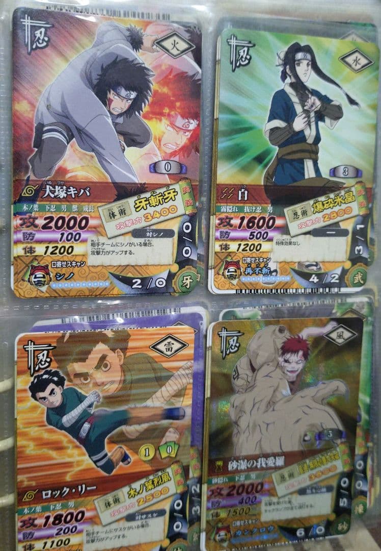 超セール　ゲリラセール　NARUTO　ナルト　カードゲーム　コレクション　美品多