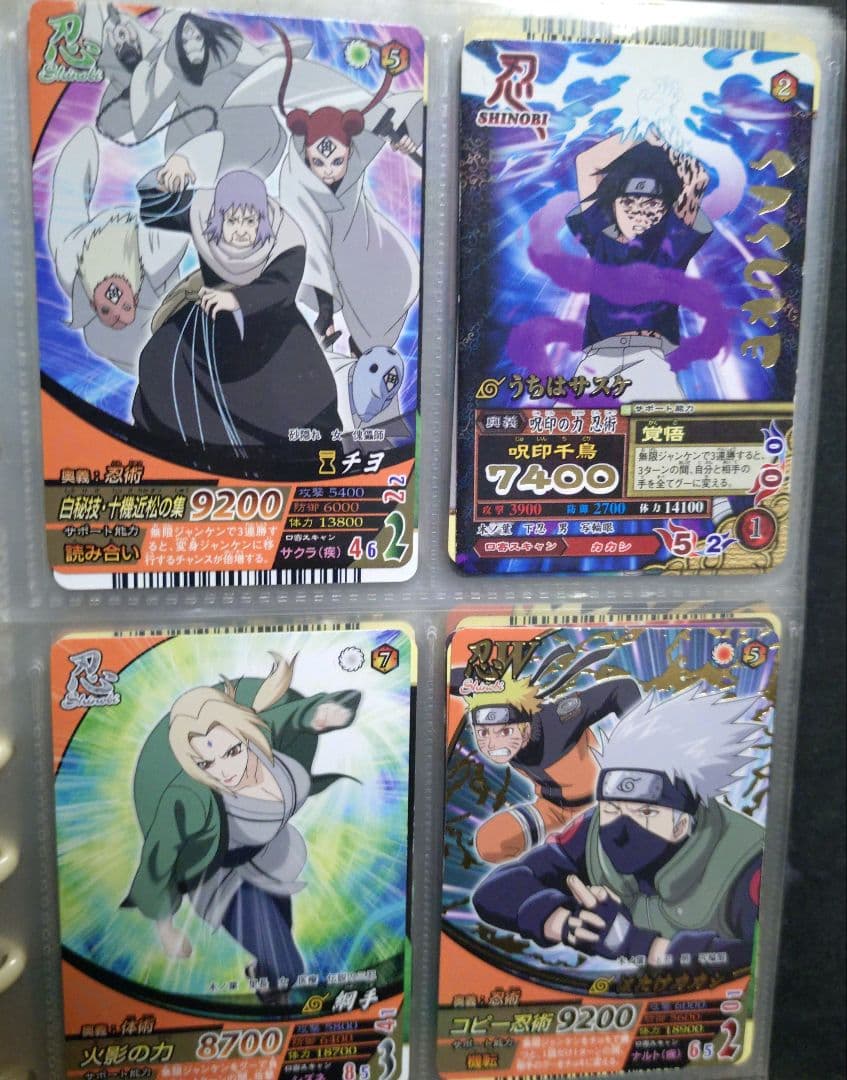 超セール　ゲリラセール　NARUTO　ナルト　カードゲーム　コレクション　美品多