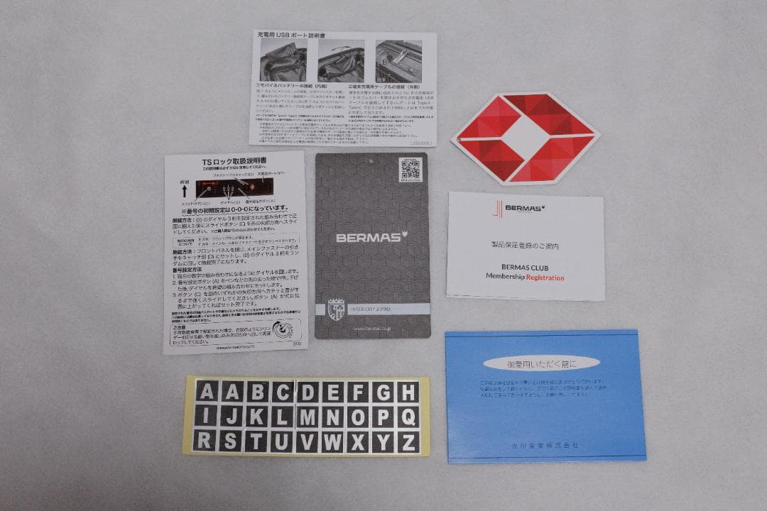 BERMAS バーマス INTER CITYⅡPRO