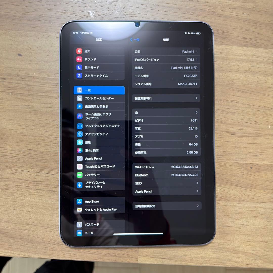 Apple iPad mini (第6世代) 64GB パープル Wi-Fi