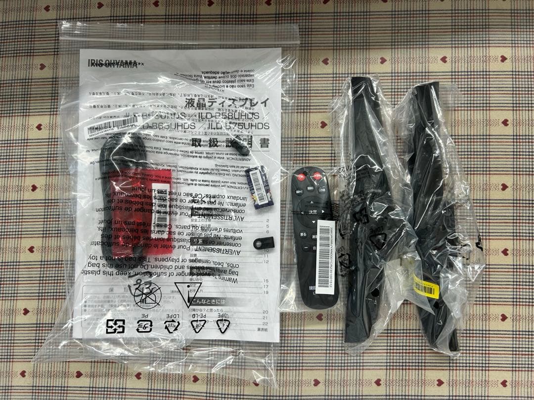 [最終値下げ]アイリスオーヤマ モニター 58インチ ILD-B58UHDS-B