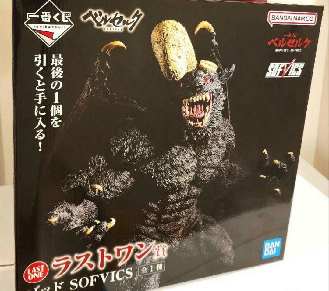 一番くじ　ラストワン　ゾッド