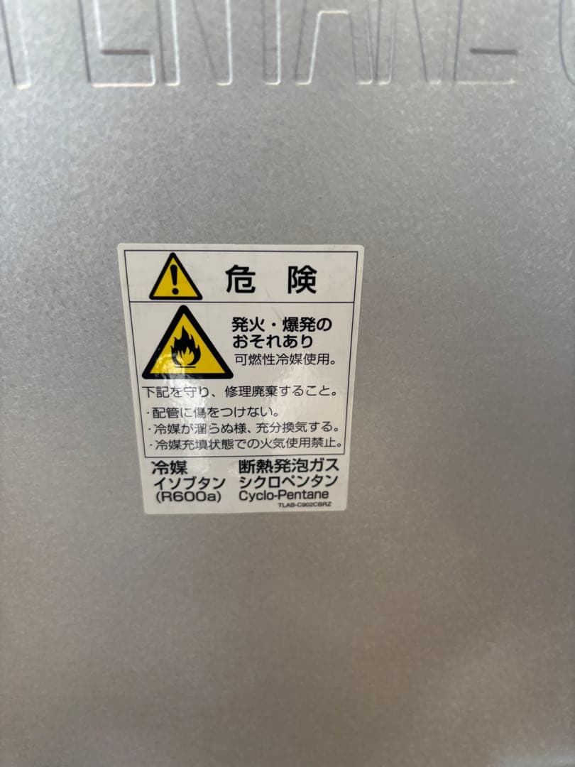 シャープ　ノンフロン冷凍冷蔵庫　SJ-PD28H-W