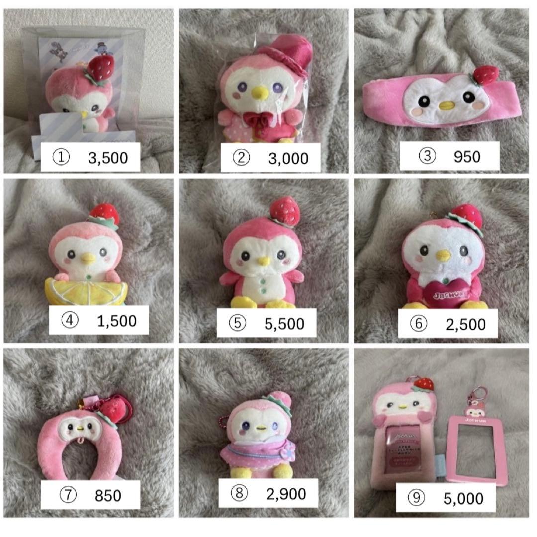 JOCHUM ぽぽ まとめ売り