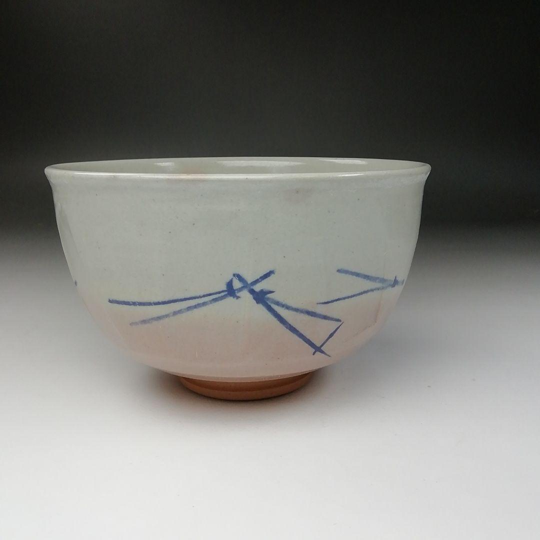 Ｔ２６３　茶碗　『松葉の絵』『花蝶窯　手塚充(石雲)』　共箱　抹茶碗　茶道具