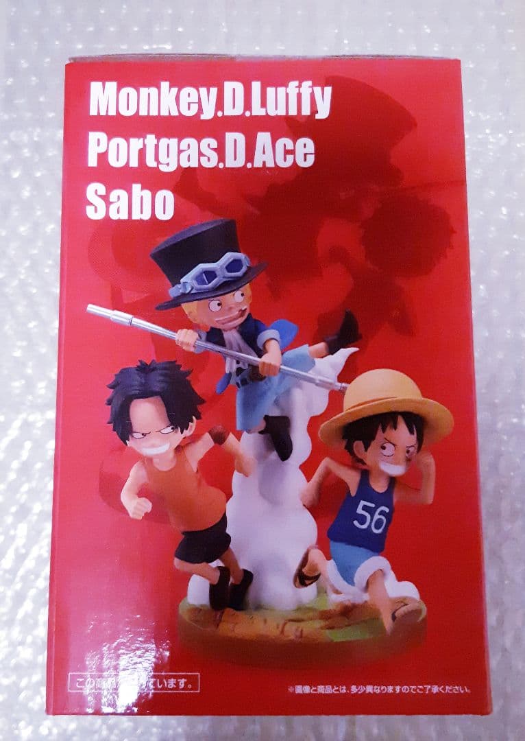 【匿名配送】ワンピース ラストワンver.兄弟の絆フィギュア　未開封　1番くじ