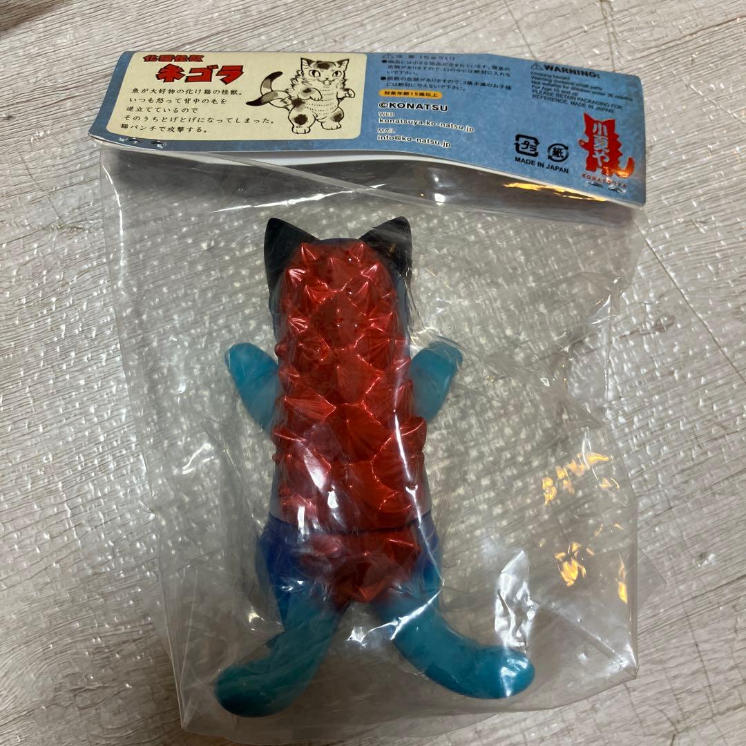 化猫怪獣 ネゴラ 小夏や デビルマン ソフビ