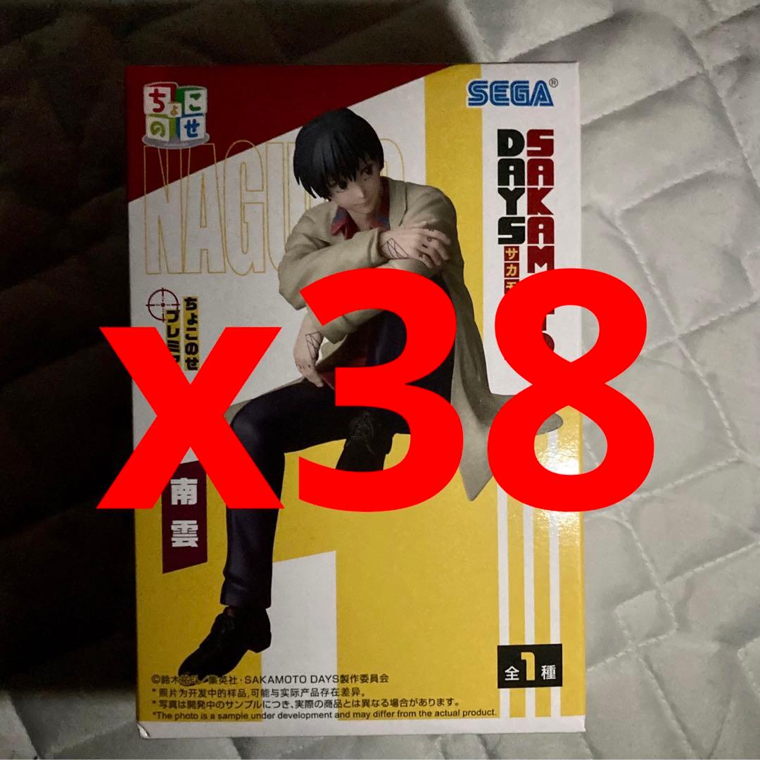 SAKAMOTODAYS ちょこのせ プレミアムフィギュア 南雲