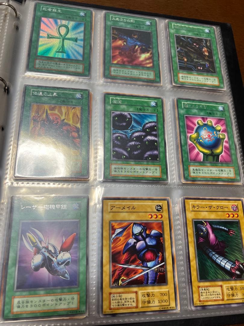 値下げ　遊戯王OCG コレクションカードファイル　引退品