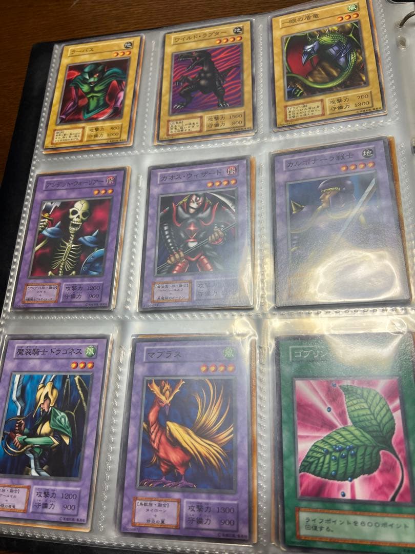 値下げ　遊戯王OCG コレクションカードファイル　引退品
