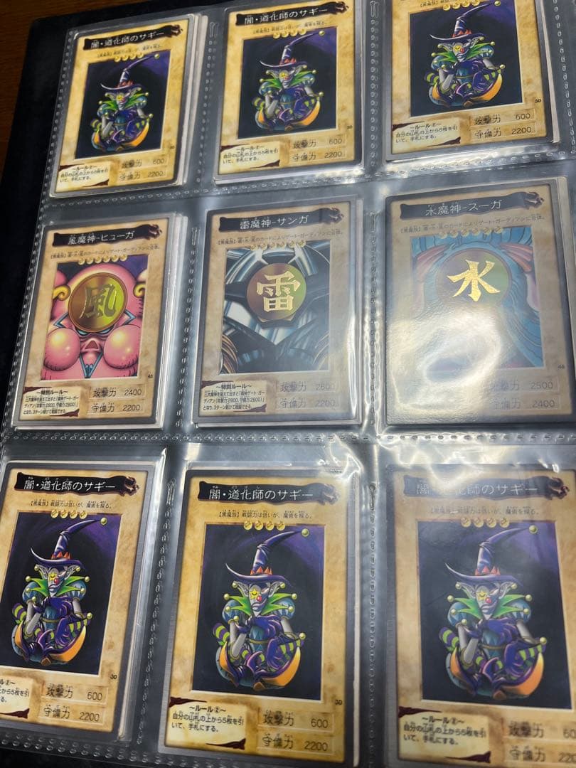 値下げ　遊戯王OCG コレクションカードファイル　引退品