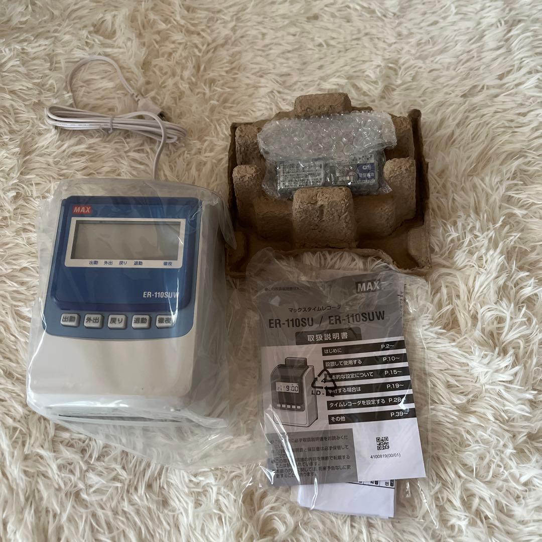 マックス/タイムレコーダー本体 /ER-110SUW/ 【新品未使用】
