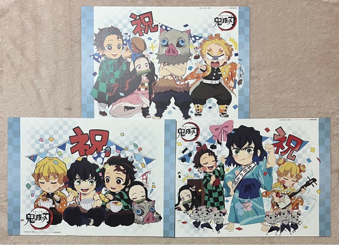 鬼滅の刃 ufotablecafe 誕生祭 ランチョンマット 34枚