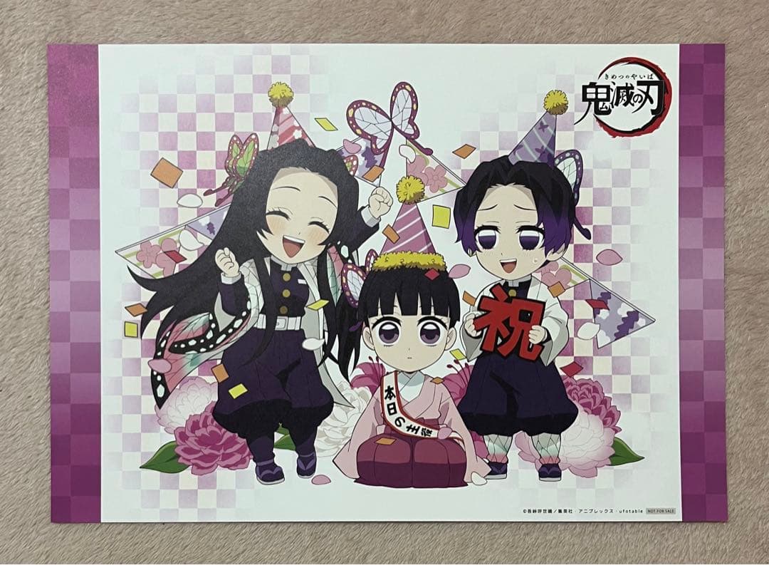 鬼滅の刃 ufotablecafe 誕生祭 ランチョンマット 34枚