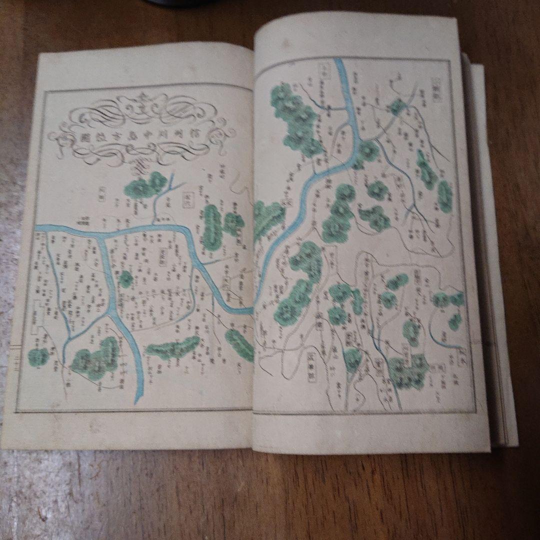 国史略沿革概図 木版彩色図 明治14年 和本 地図