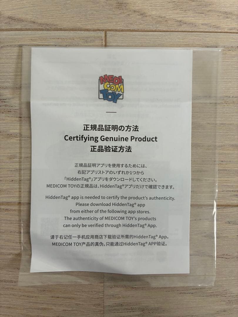 MAFEX ジョン・ウィック チャプター4 フィギュア