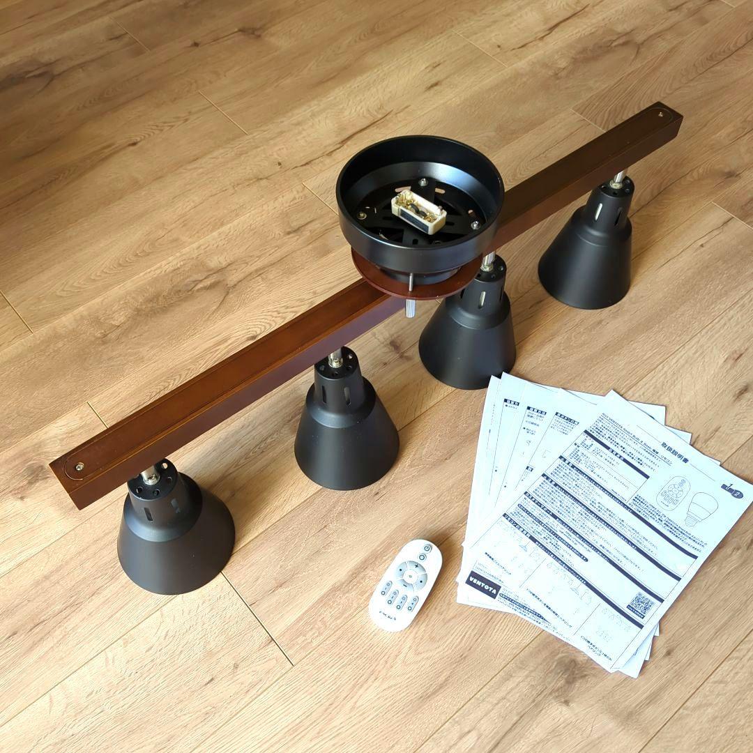 VENTOTA シーリングライト 4灯シーリングライト(junoユーノ)