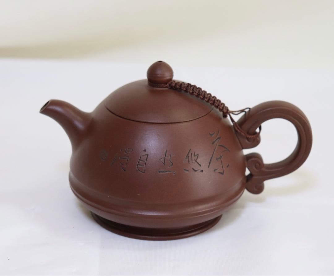中国　宜興紫砂急須　悠然自得　中国錦徳0105