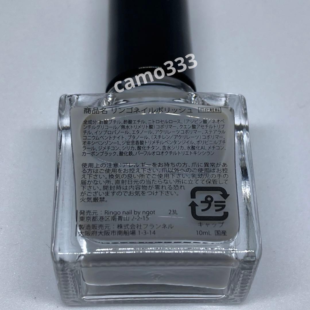 Ringo nail ネイルポリッシュ polish conatsu もり/きり