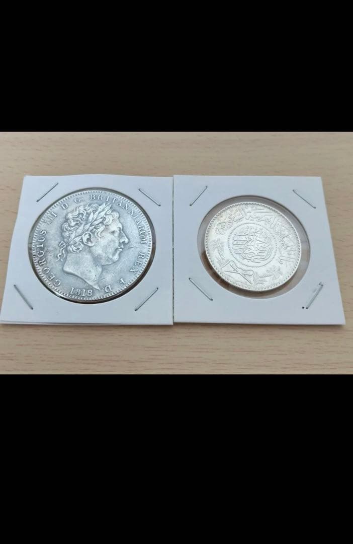 アメリカ銀貨4枚と聖ジョージと竜退治クラウン銀貨を含む銀貨9枚