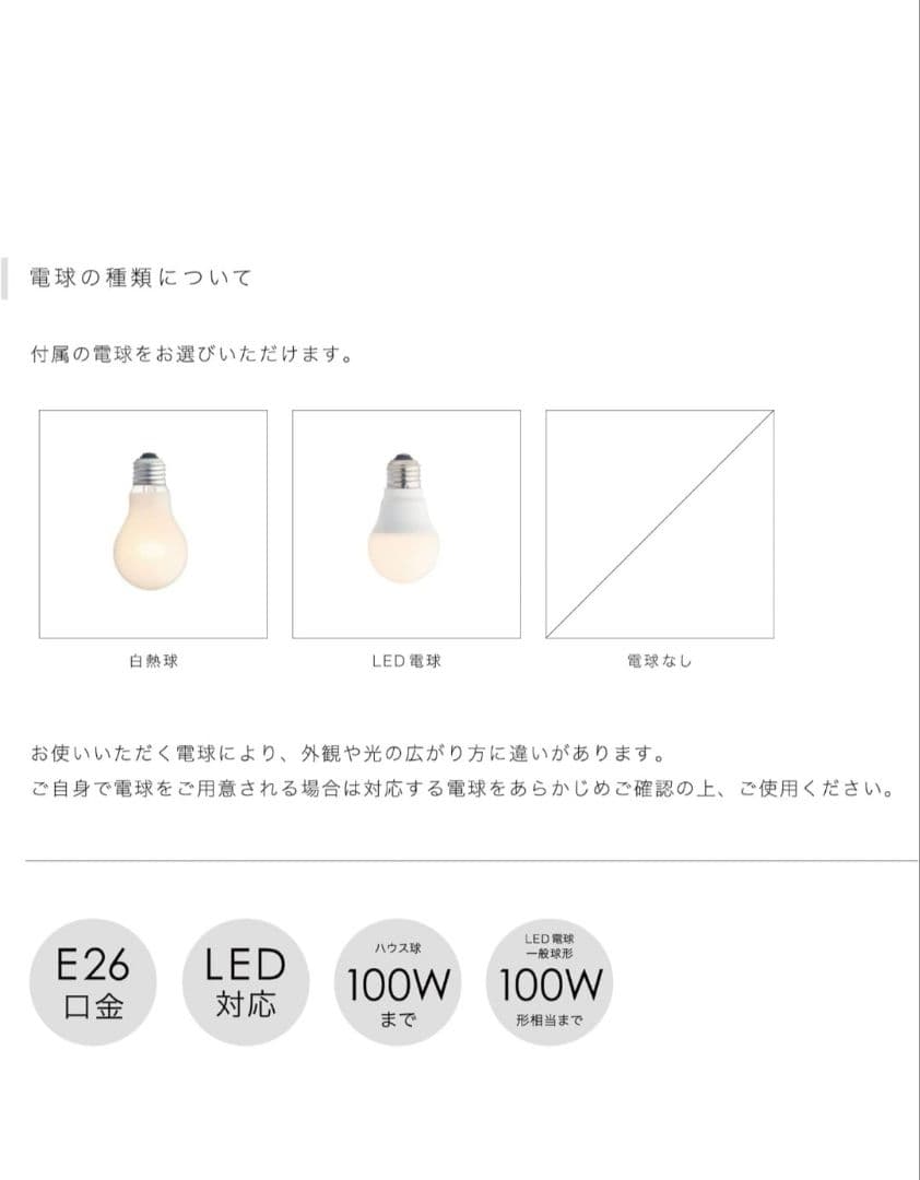 お値下げ中【極美品】インターフォルム Antrim アントリム ペンダントライト