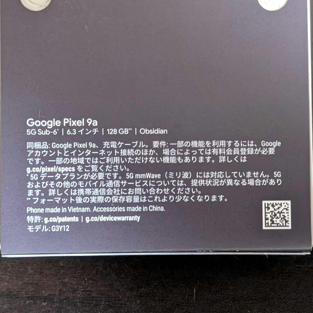 Google Pixel 9a Obsidian ブラック