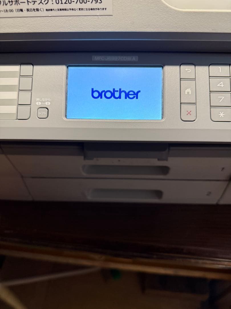 通電確認済　ブラザー　MFC-J6997CDW コピー機