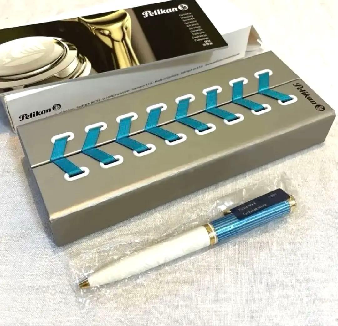 ペリカン ボールペン［未使用］特別生産品 スーベレーン600 ターコイズホワイト