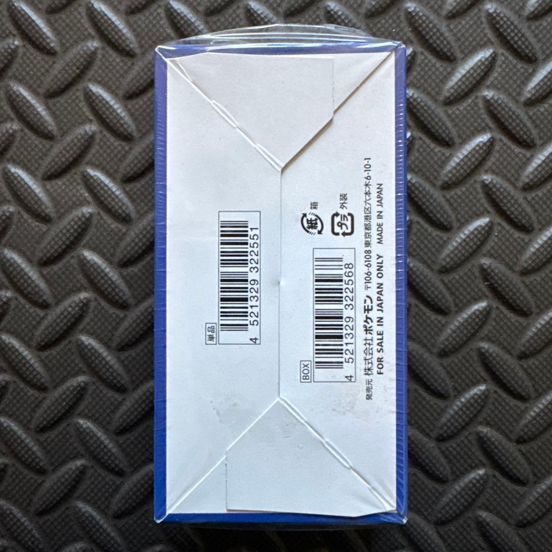 21時〜2h限定値下げ！ポケモンカード　25th 　BOX シュリンク付き