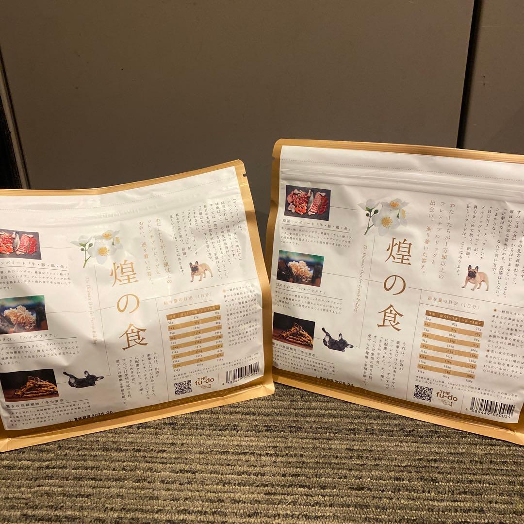 【nao_oan】THE fu-do ドライフード 9袋セット