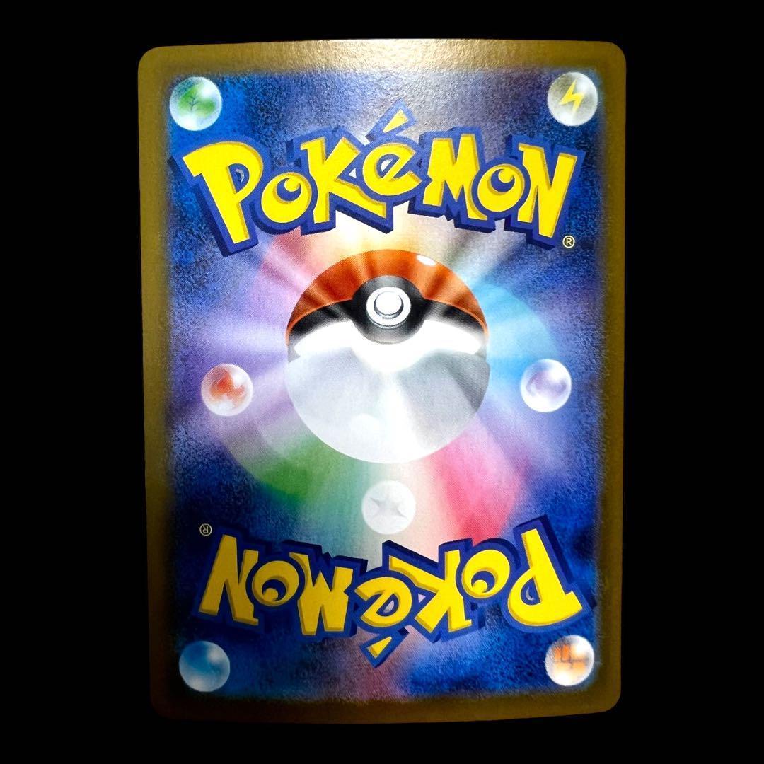 ポケモンカードゲーム【ロケット団のミュウツーex②】125/098 SAR