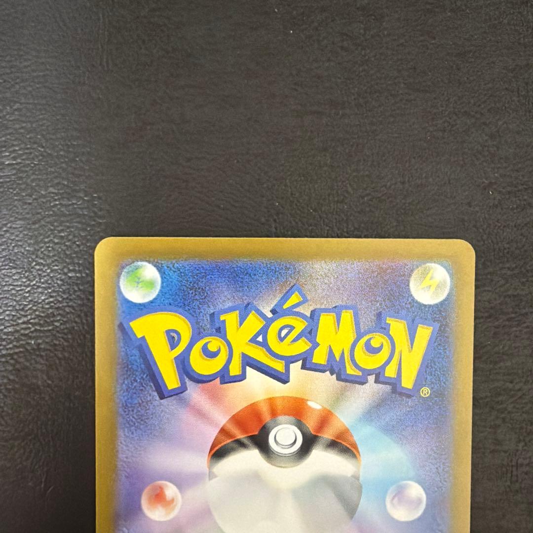 【47】 リーリエのピッピ ex SAR スタートデッキ100 765/742