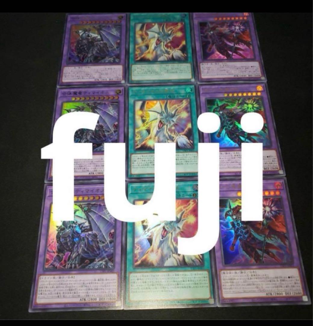 黒魔導 ブラックマジシャン 各3枚 タクティカルトライパック