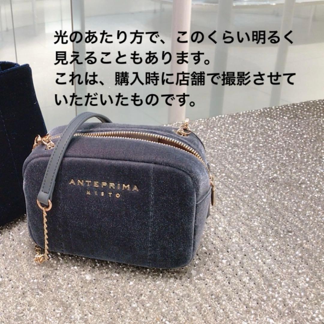 ANTEPRIMA MISTO ショルダーバッグ