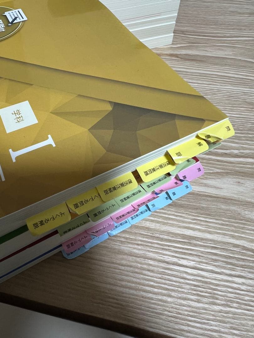 総合資格学院 一級建築士 令和6年度 問題集全科目、トレトレ全科目セット