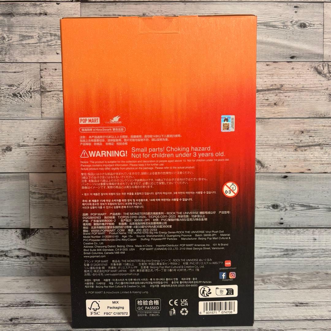 POPMART Big into Energy ROCK LABUBU 1体