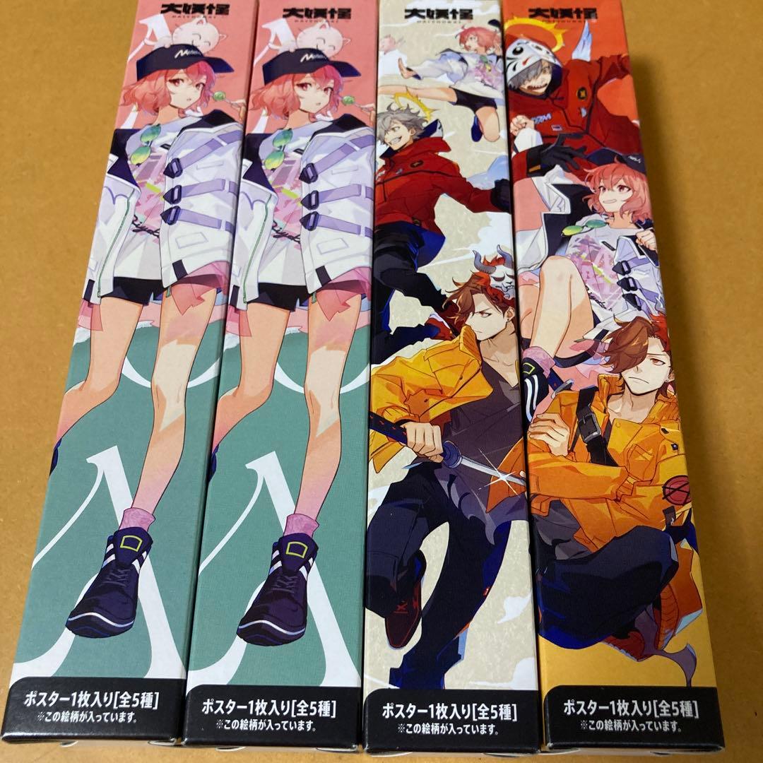 大妖怪  ローソン  クリアファイル ノート ブロマイドなど