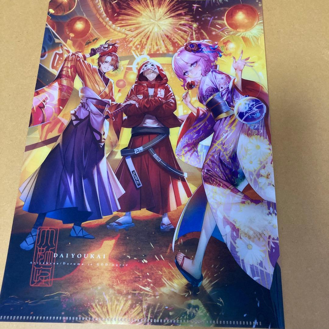 大妖怪  ローソン  クリアファイル ノート ブロマイドなど