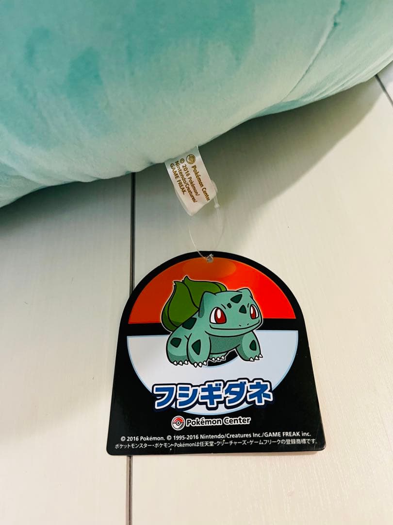 フシギダネ　20インチ　特大　ぬいぐるみ　ポケモンセンター