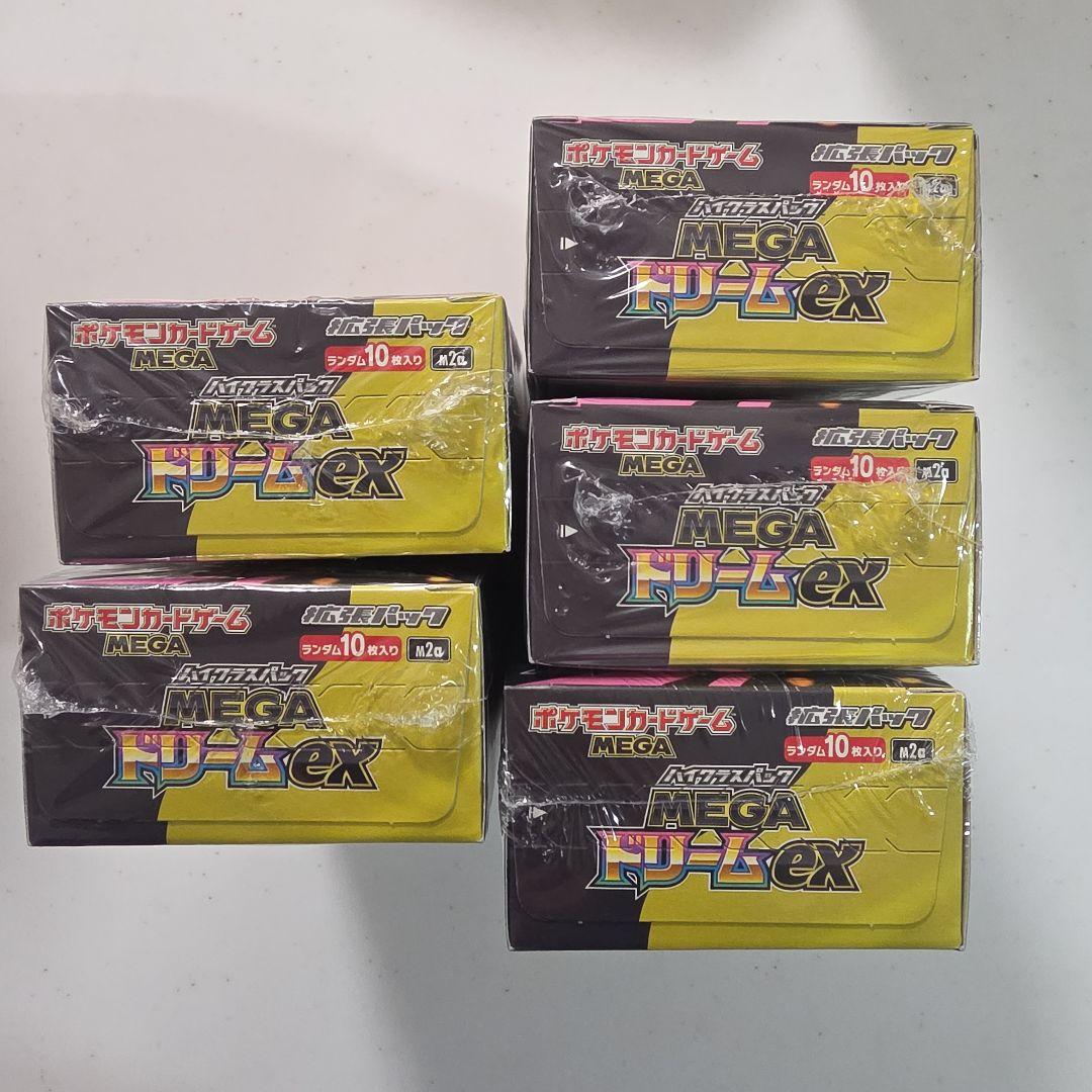 ポケモンカードMEGAドリームEX シュリンク付き　5BOX