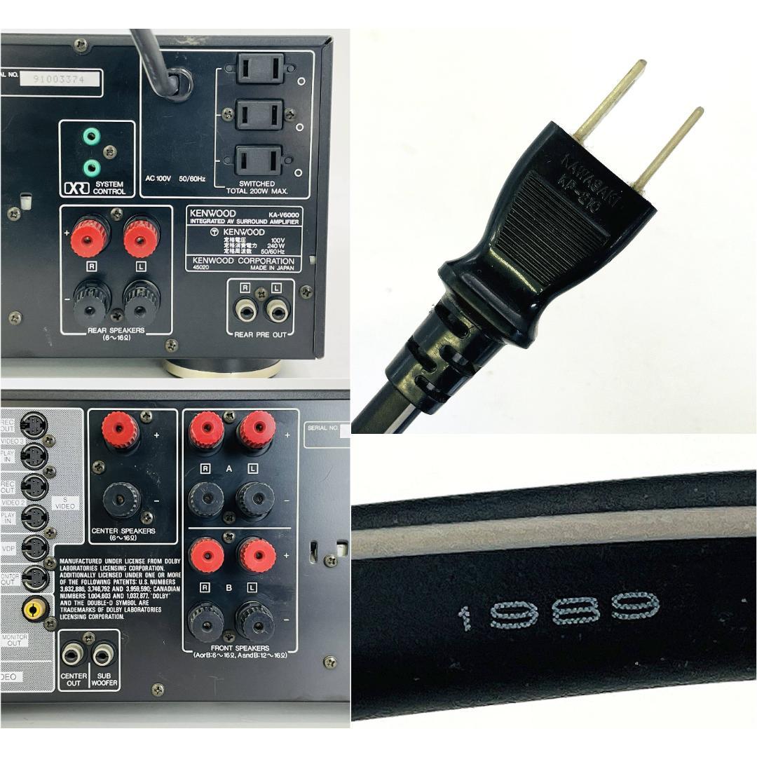 KENWOOD KA-V6000 AVサラウンド ステレオ アンプ【動作品】