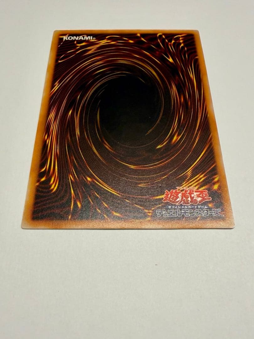 美品　デーモンの召喚 レリーフ　SC51