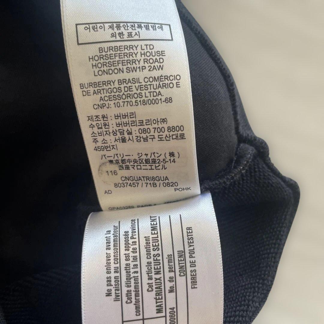 バーバリー　トレーナー　3Y98 【美品】
