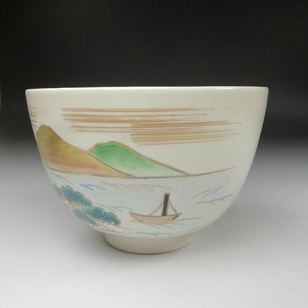 Ｔ１８３　茶碗　『八景』『利昇窯　加藤利昇』　共箱　抹茶碗　茶道具